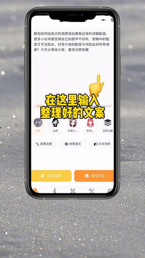 吃瓜清脆配音视频大全免费观看,带你领略声优魅力 第1张 吃瓜清脆配音视频大全免费观看,带你领略声优魅力 第1张