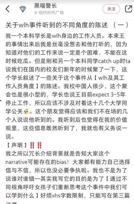 李静蕾最新微博爆料,揭秘娱乐圈惊人内幕！  第2张