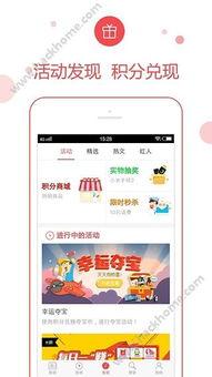 联系记者爆料新闻app,新闻APP全新上线,实时追踪热点事件 第2张 联系记者爆料新闻app,新闻APP全新上线,实时追踪热点事件 第2张