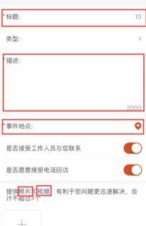 最新爆料视频网址,揭秘事件内幕，带你直击真相现场  第1张