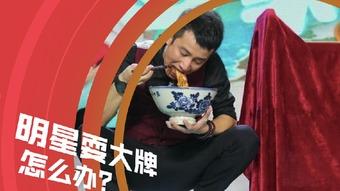 记者爆料节目视频,节目幕后真相曝光  第1张