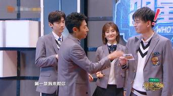 博君一笑圈内人士爆料,揭秘娱乐圈不为人知的幕后故事  第3张