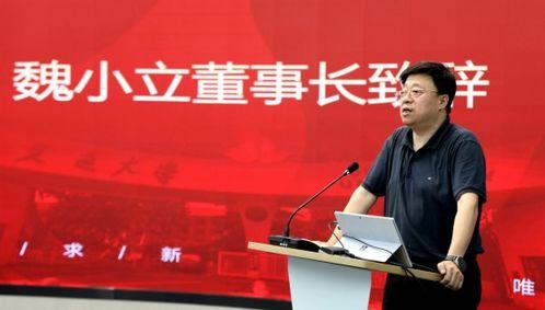 博达学院爆料新闻,揭秘校园风云事件内幕  第1张