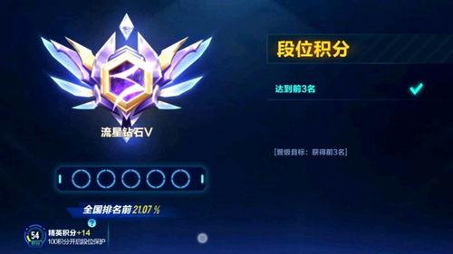 qq飞车40抽最新爆料,神秘角色与炫酷道具抢先看！  第2张