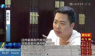 莆田老板爆料事件真相视频  第1张