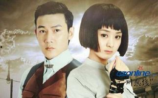 蓝胭脂电视剧在线观看,揭秘民国乱世中的爱恨情仇  第3张