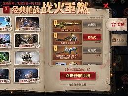 cfm最新爆料策划