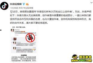 抖音是怎么爆料新闻的,短视频平台如何成为新闻爆料新阵地  第2张